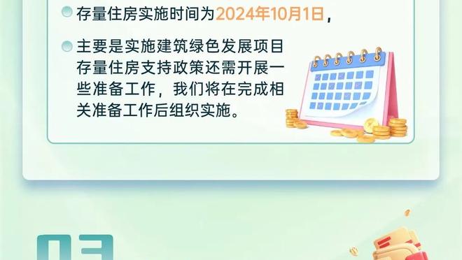 半岛足球俱乐部官网首页下载截图0